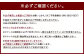 いちご狩り 食べ放題ペアチケット60分(大人1名+3歳以上小学生未満1名) 