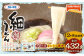【12回定期便】カトキチ レンジで簡単 細うどん 36食 (180g×3食)×12袋