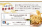 【3回定期便】カトキチ 具付き！ごぼう天うどん 12食 (260g×12袋)
