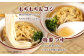 【6回定期便】カトキチ 具付き！ごぼう天うどん 12食 (260g×12袋) 