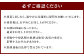 若波 純米酒 OUR SAKE 720ml