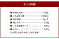 博多味処「いろは」の 冷凍水炊きセット 1～2人前