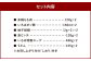 博多味処「いろは」の 冷凍水炊きセット 3～4人前