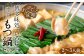 博多味処「いろは」の 博多もつ鍋 2～3人前 あごだし味噌