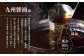 博多菊ひら 厳選国産若牛もつ鍋セット（九州醤油味2人前）