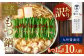 【訳あり】博多菊ひら 厳選国産 若牛もつ 1kg（10人前）もつ鍋セット（九州醤油味）