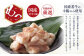 【訳あり】博多菊ひら 厳選国産 若牛もつ 1kg（10人前）もつ鍋セット（九州醤油味）