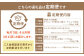 【毎月届く合計4回定期便】久山町 オリジナル定期便
