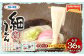 カトキチ レンジで簡単 細うどん 36食 うどん 冷凍