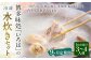 【9ヶ月定期便】 博多味処「いろは」の冷凍水炊き セット 3～4人前×9回 計9セット