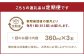 【3ヶ月定期便】 いろはの自家製ぽん酢 360ｍl 3本×3回 計9本