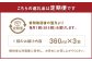 【5ヶ月定期便】 いろはの自家製ぽん酢 360ｍl 3本×5回 計15本