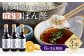【6ヶ月定期便】 いろはの自家製ぽん酢 360ｍl 3本×6回 計18本