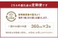 【6ヶ月定期便】 いろはの自家製ぽん酢 360ｍl 3本×6回 計18本