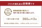 【9ヶ月定期便】 いろはの自家製ぽん酢 360ｍl 3本×9回 計27本