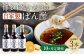 【10ヶ月定期便】 いろはの自家製ぽん酢 360ｍl 3本×10回 計30本