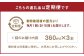 【10ヶ月定期便】 いろはの自家製ぽん酢 360ｍl 3本×10回 計30本
