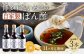 【11ヶ月定期便】 いろはの自家製ぽん酢 360ｍl 3本×11回 計33本