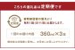 【11ヶ月定期便】 いろはの自家製ぽん酢 360ｍl 3本×11回 計33本