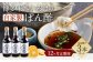 【12ヶ月定期便】 いろはの自家製ぽん酢 360ｍl 3本×12回 計36