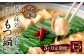 【3ヶ月定期便】 博多味処「いろは」の博多もつ鍋（あごだし味噌） 4～5人前×3回 計3セット