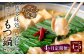【4ヶ月定期便】 博多味処「いろは」の博多もつ鍋（あごだし味噌） 4～5人前×4回 計4セット