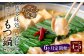 【6ヶ月定期便】 博多味処「いろは」の博多もつ鍋（あごだし味噌） 4～5人前×6回 計6セット
