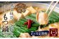 【7ヶ月定期便】 博多味処「いろは」の博多もつ鍋（あごだし味噌） 4～5人前×7回 計7セット