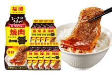 焼肉一番 甘口 240g×10本 たれ タレ 焼肉のたれ 焼肉のタレ 焼き肉のたれ 焼き肉のタレ