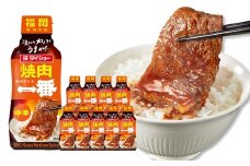 焼肉一番 中辛 235g×10本 たれ タレ 焼肉のたれ 焼肉のタレ 焼き肉のたれ 焼き肉のタレ