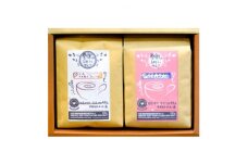 人気のコーヒー200g×2個(粗挽)　AU021