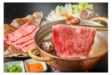 【毎月定期便】【A4～A5】博多和牛しゃぶしゃぶすき焼き用 1kg 全3回　AO069