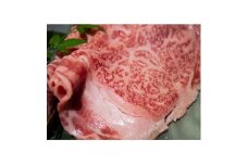 ＜A4～A5＞博多和牛サーロインしゃぶしゃぶすき焼き用　600g(300g×2p)(水巻町)【1474995】
