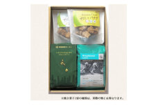 ザクっとおいしくコーヒーブレイクセット粉(コーヒー200g×2袋、焼き菓子×2袋)【1579393】