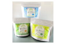 オーガニック・ハーブティー3種類セット (月桃&ライム、ツボクサ&ミント、レモングラス&アボカド)【1062925】