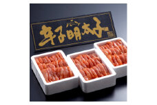 ＜古賀商店＞無着色辛子明太子(切れ子) 1.5kg【1145019】