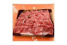 ＜肉のプロ!食肉技術専門士が厳選＞A5ランクの博多和牛サーロインしゃぶしゃぶ用500g【1267151】