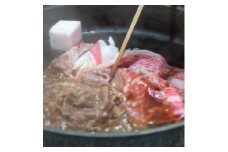 ＜A5等級の博多和牛を使用＞ワンランク上のすき焼き切り落とし500g【1267155】