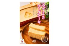 しあわせ時間 みずまきチーズケーキ (1本 )【1290978】