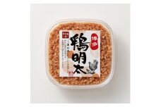博多　鶏明太(4個セット)(水巻町)【1296272】