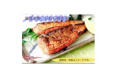 いわし明太　2尾×2パック×2個(合計8尾セット)【1417933】
