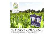 奥八女星野村 深蒸し高級煎茶(深蒸し茶)100g×2袋(水巻町)【1445306】