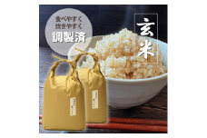 福岡県産「夢つくし」5kg×2袋 [10kg] [玄米](水巻町)【1445300】