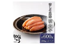 博多もつ鍋専門店「もつ鍋田しゅう」の青しそ風味明太子 200g×3パックセット(水巻町)【1633456】