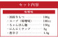 博多もつ鍋1人前セット（醤油味・味噌味） ／ モツ ホルモン スープ 出汁 牛 ちゃんぽん 麺 福岡県 特産