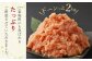 【訳あり】無着色 あごだし 辛子明太子 2kg(1kg×2個)