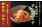 訳あり 無着色 辛子明太子 ばらこ 小分け 1.5kg（500g×3）