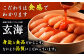 訳あり 無着色 辛子明太子 ばらこ 小分け 1.5kg（500g×3）
