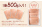 訳あり 無着色 辛子明太子 ばらこ 小分け 1.5kg（500g×3）