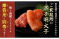 訳あり 無着色 辛子明太子 切子 小分け 1.5kg（500g×3）